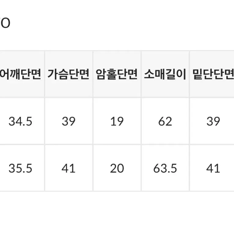 블랙업 스탠다드 유넥 긴팔티 아이보리 S