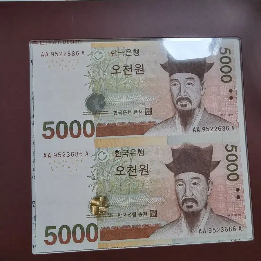 5000원 연결권 팝니다.