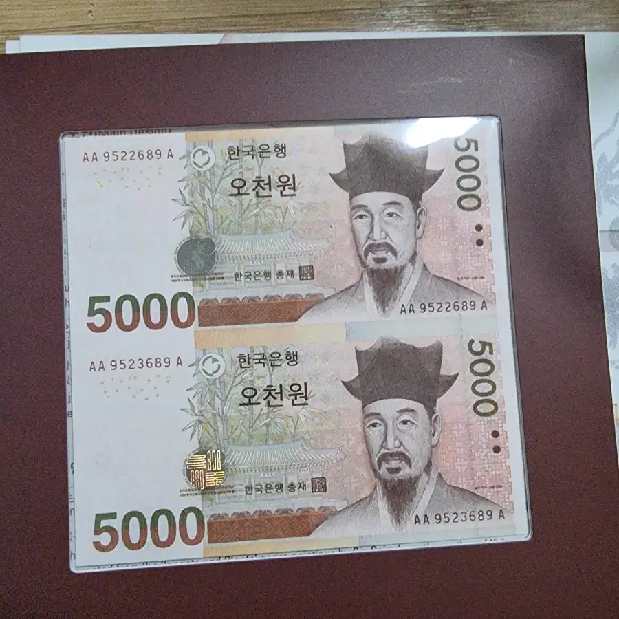 5000원 연결권 팝니다.