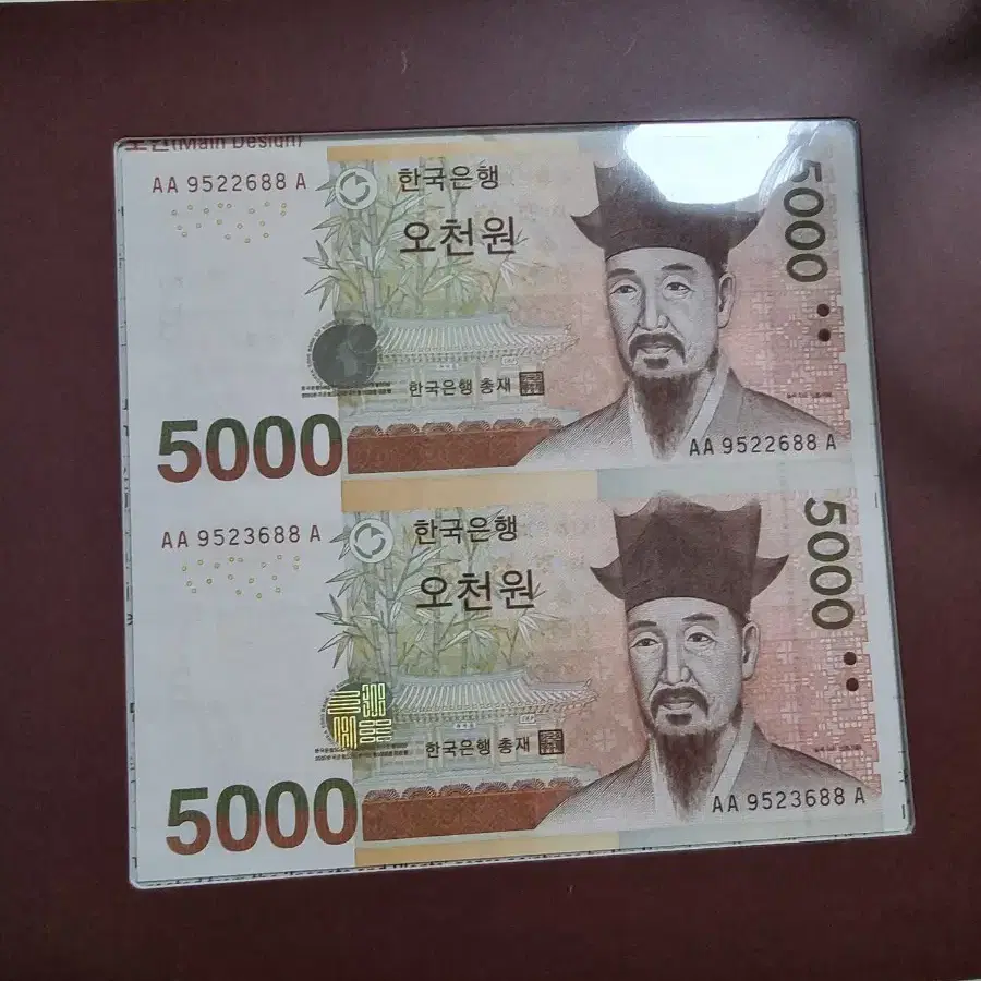 5000원 연결권 팝니다.