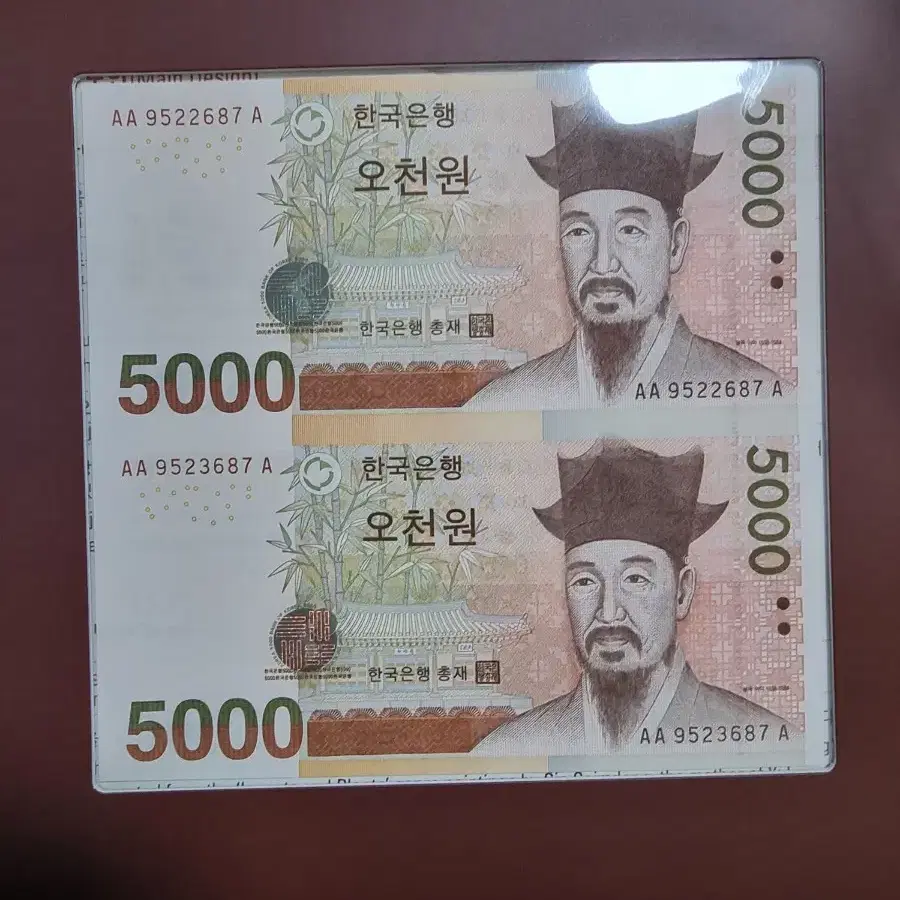 5000원 연결권 팝니다.