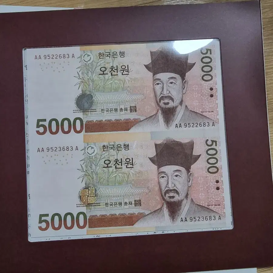 5000원 연결권 팝니다.