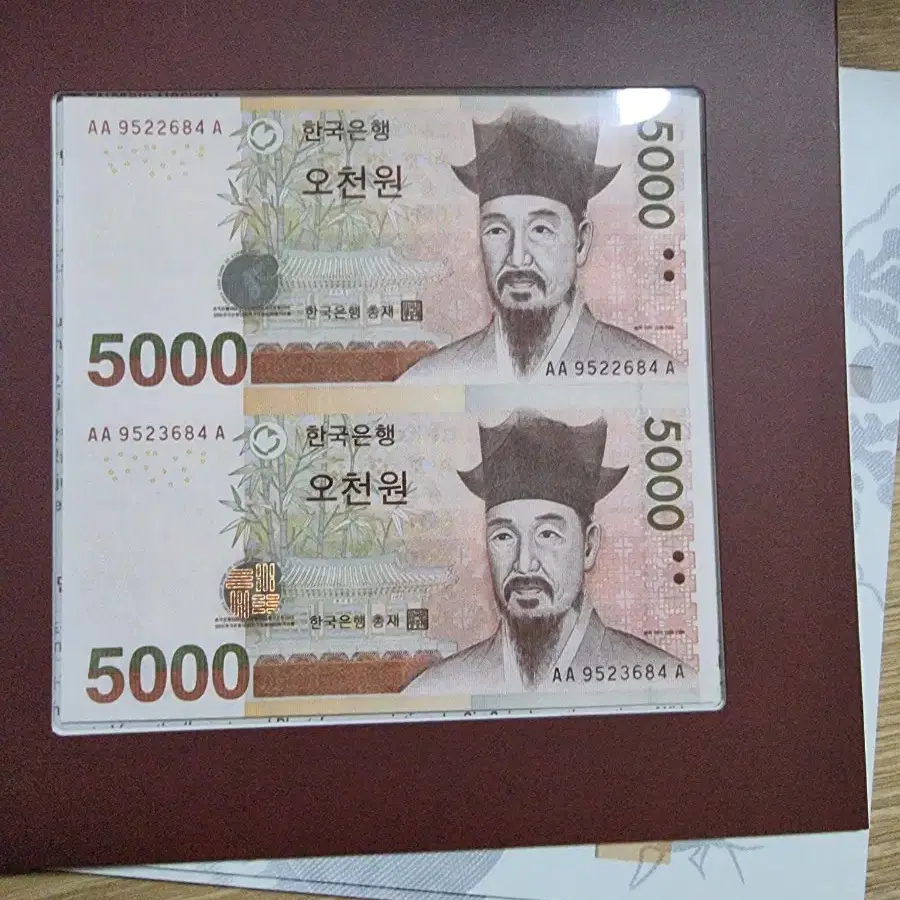 5000원 연결권 팝니다.