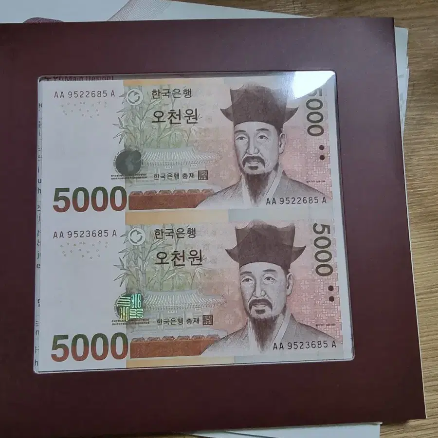 5000원 연결권 팝니다.