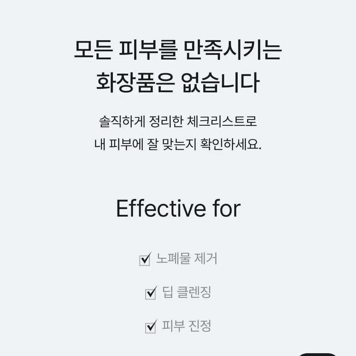 (새상품) 셀리맥스 딥클렌징 지우개 폼 클렌징