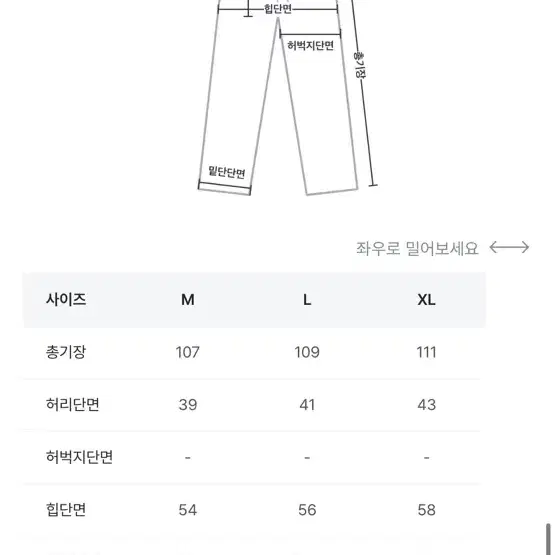 어반에이지 카펜더 데님팬츠 라이트블루 xl