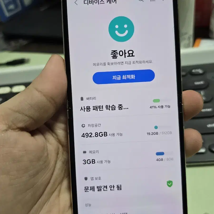 (4155)갤럭시z플립5 512 판매합니다