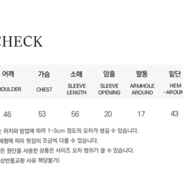 미착용) 에이블리 니트 바라클라바 후드티 맨투맨 교신 옷 블라우스 코트