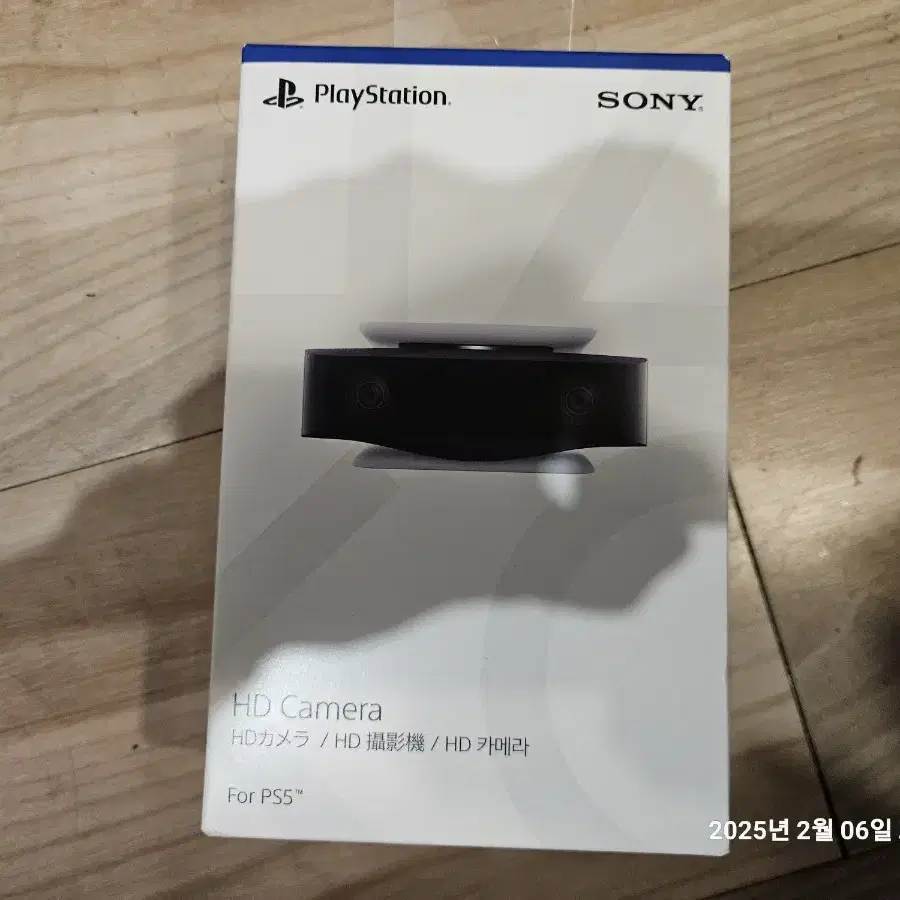 PS5/플스5 카메라