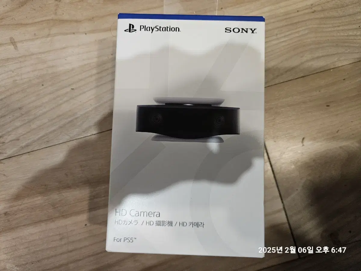 PS5/플스5 카메라