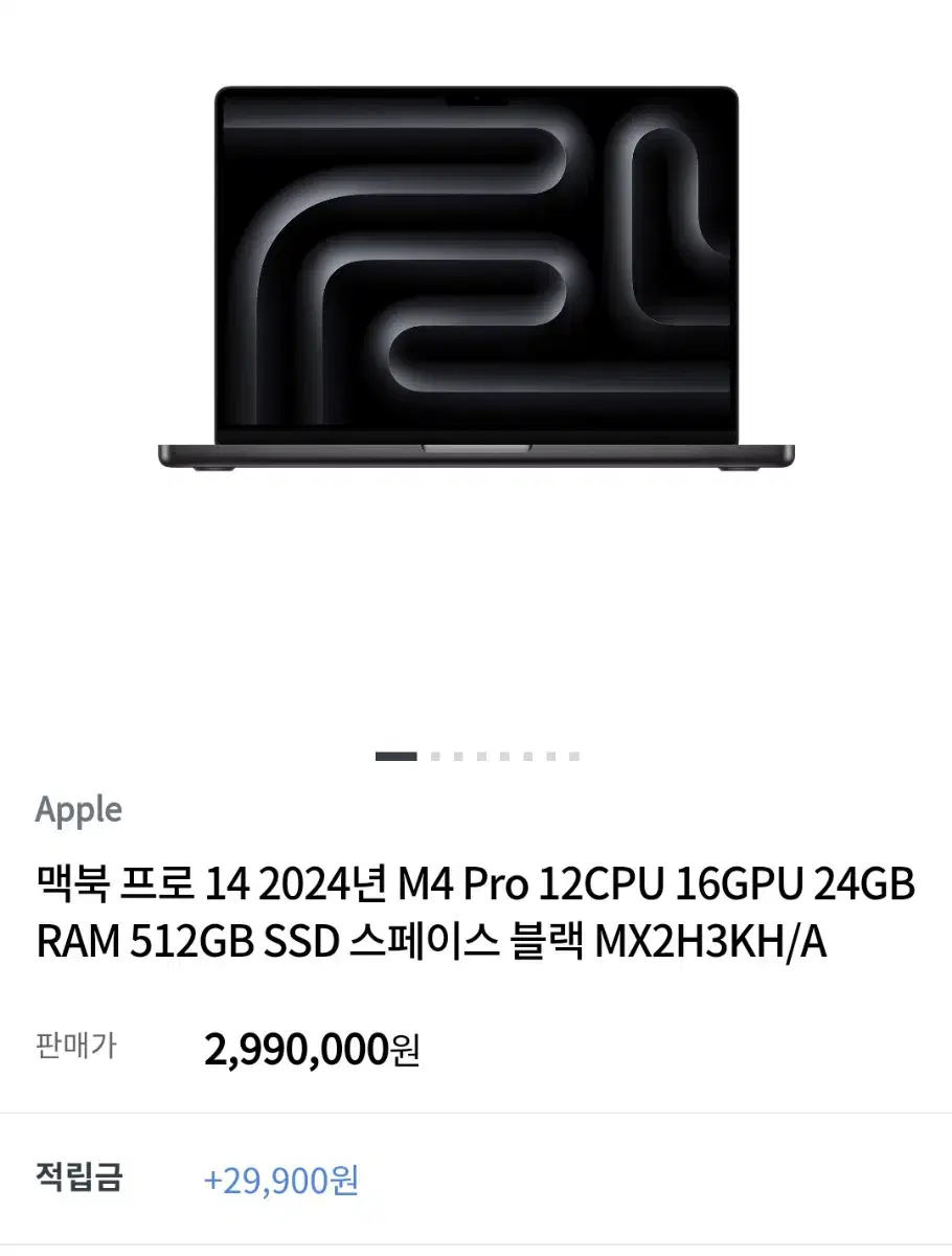 맥북 프로 14 M4 Pro 12CPU 16GPU 24GB