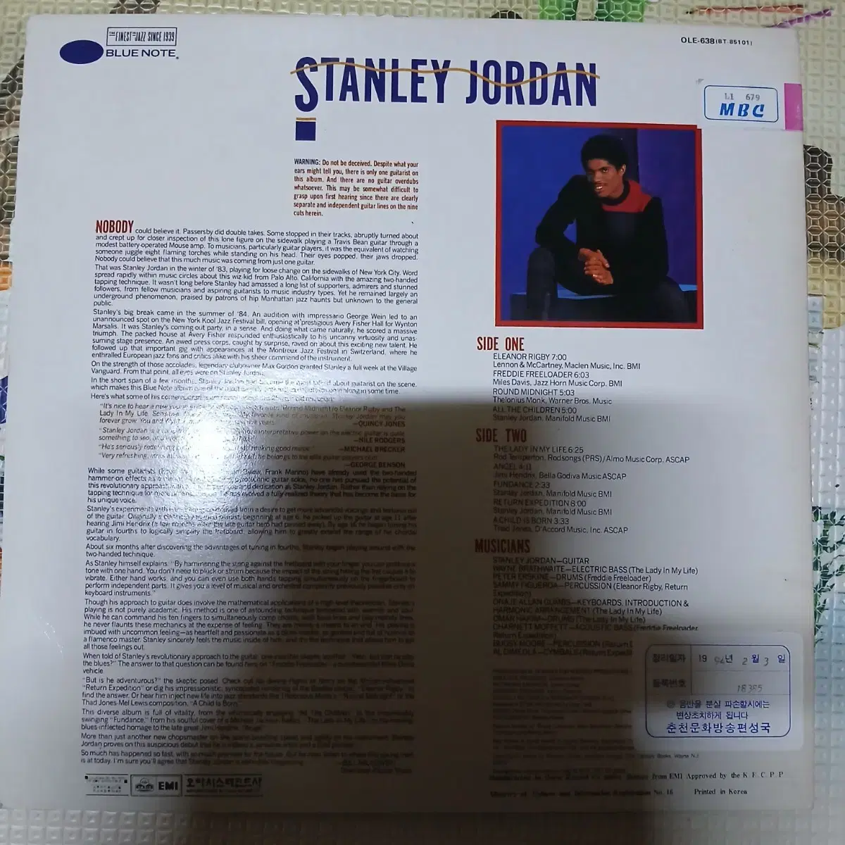 Lp중고 BLUE NOTE STANLEY JORDAN 음반 판매합니다.