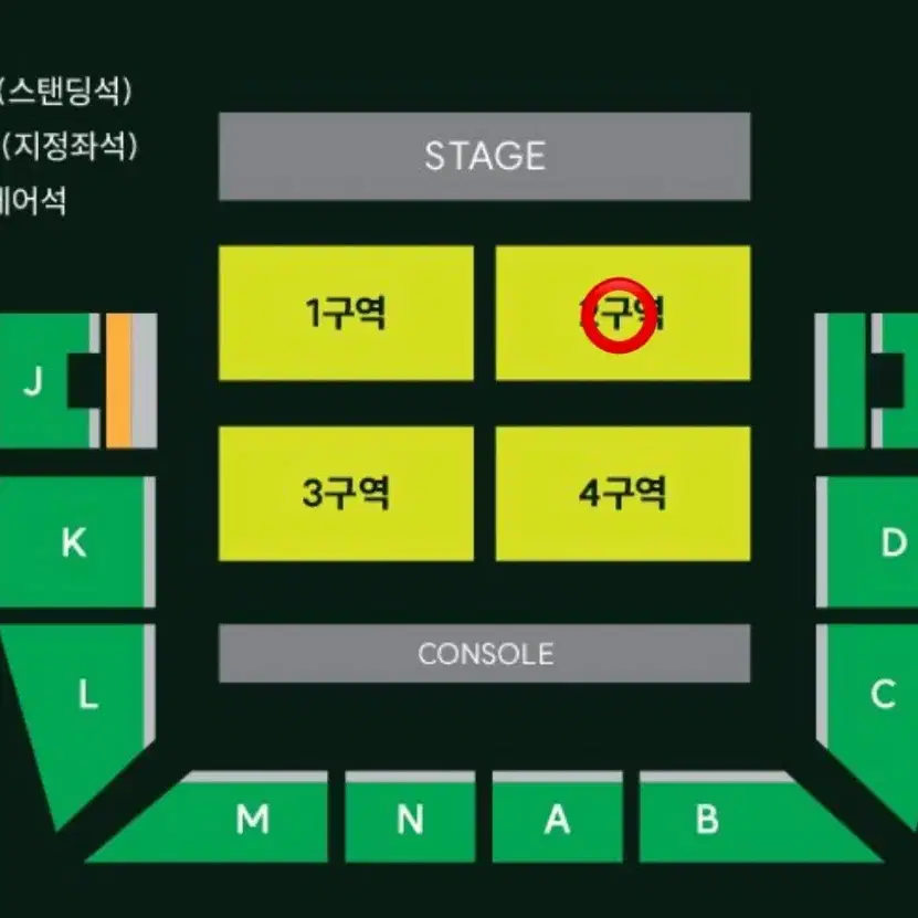 MGA 미세스그린애플 내한 첫콘 토요일 2구역 2연석 일괄