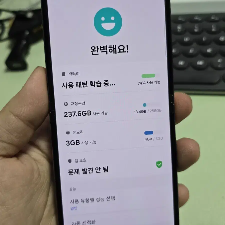 (4107)갤럭시z플립5 256 깨끗한기기 판매