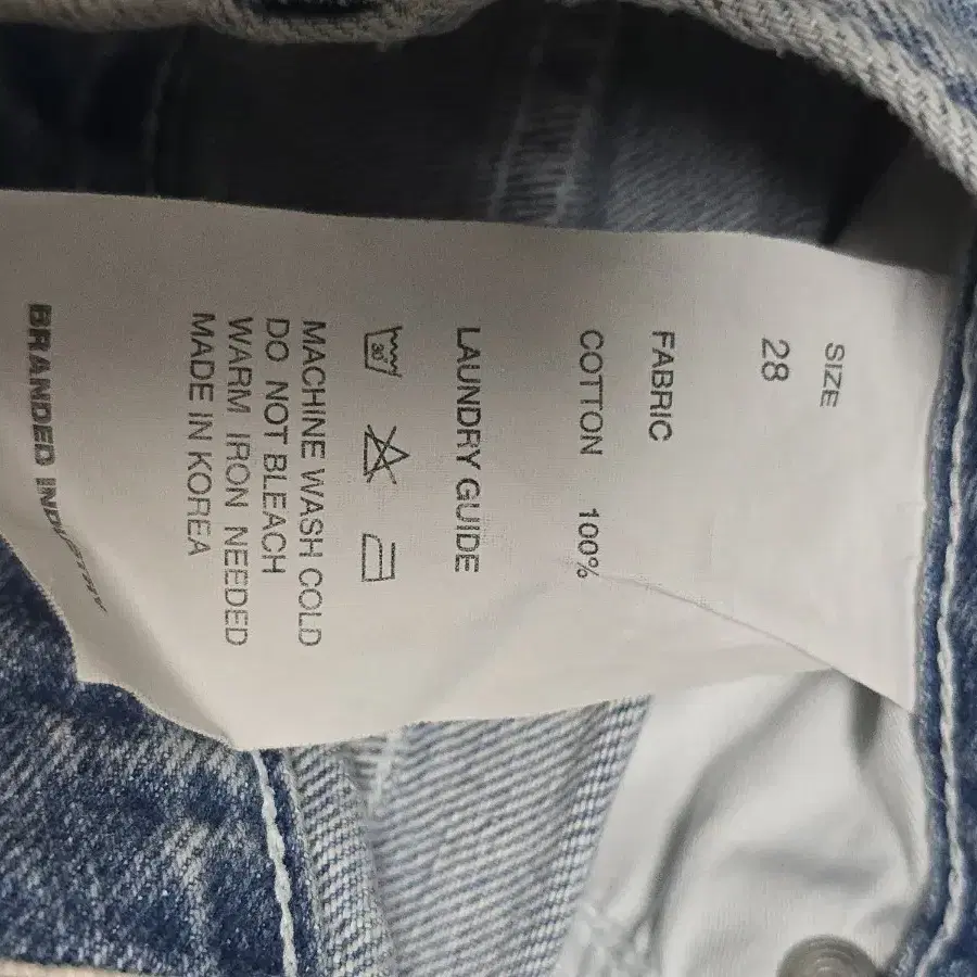 브랜디드 1968 HIMALAYA JEANS [WIDE STRAIGHT