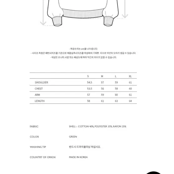 앤더슨벨 니트 미듐 새상품