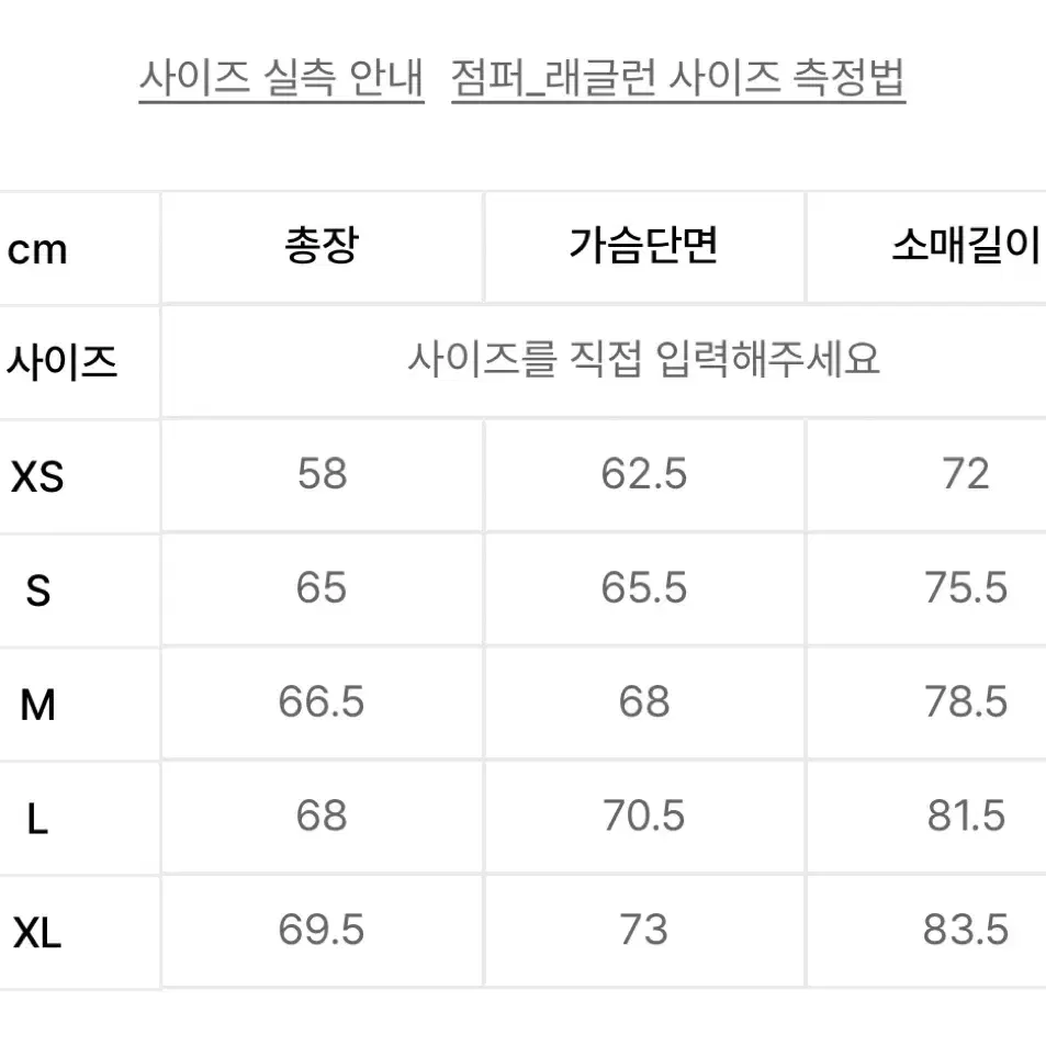 토마스모어 탱커블루종 M사이즈