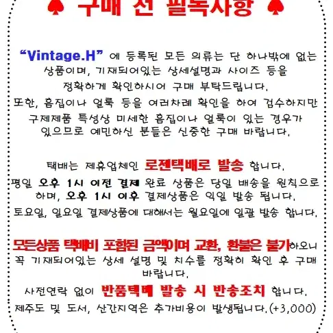 시스템옴므 2020 오버핏 울캐시미어 V넥 니트(Free) / C-072