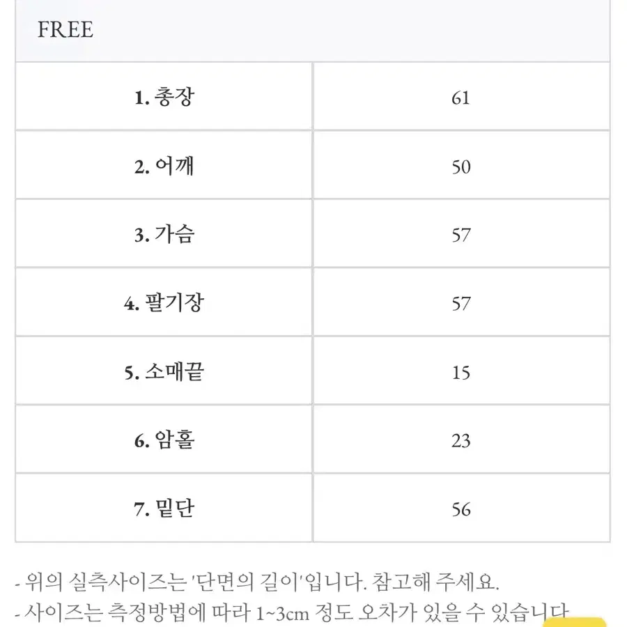 (새상품) 모아빈 아르테 위시 스웨이드 무스탕