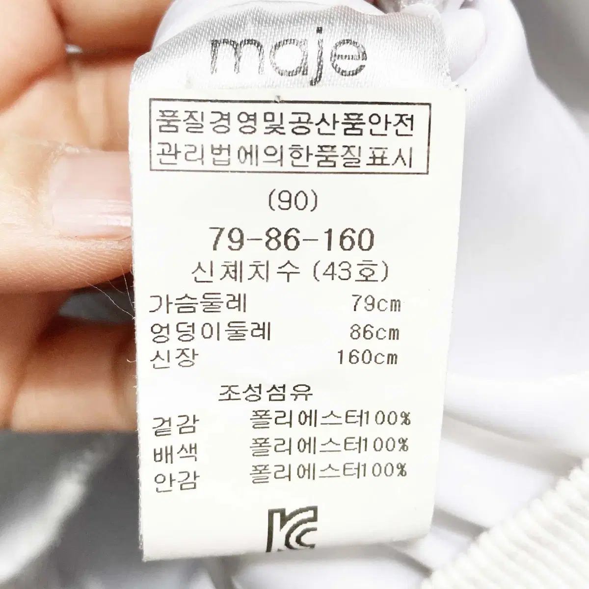 마쥬 여성캐주얼자켓 90 진스센스