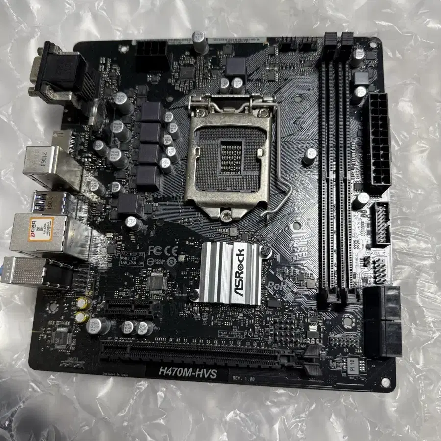 Asrock h470m-hvs 메인보드 팝니다.