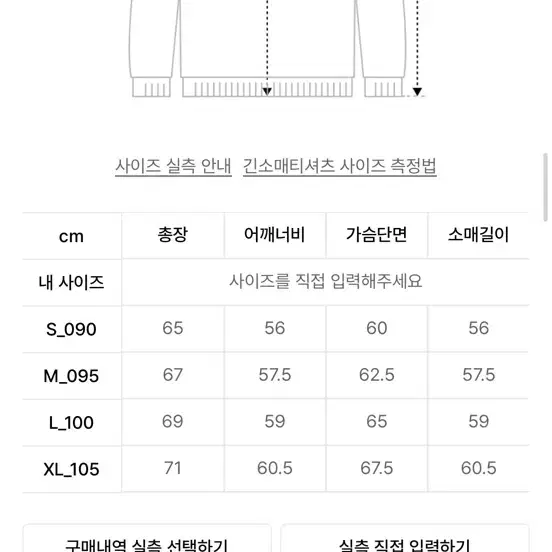 후아유 시그니처 후드집업