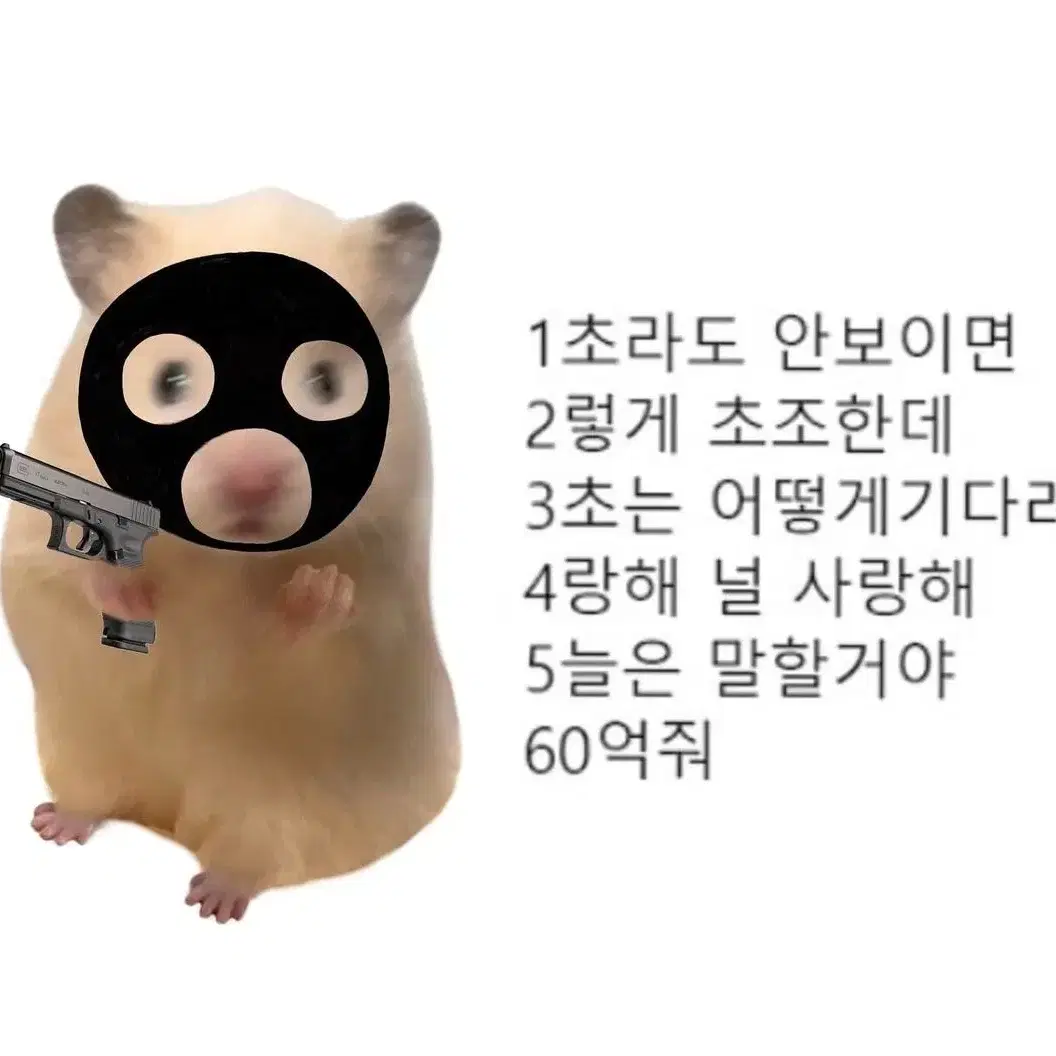 러브라이브 니지가사키 니지동 극장판 특전 아유무 싸인색지 판매