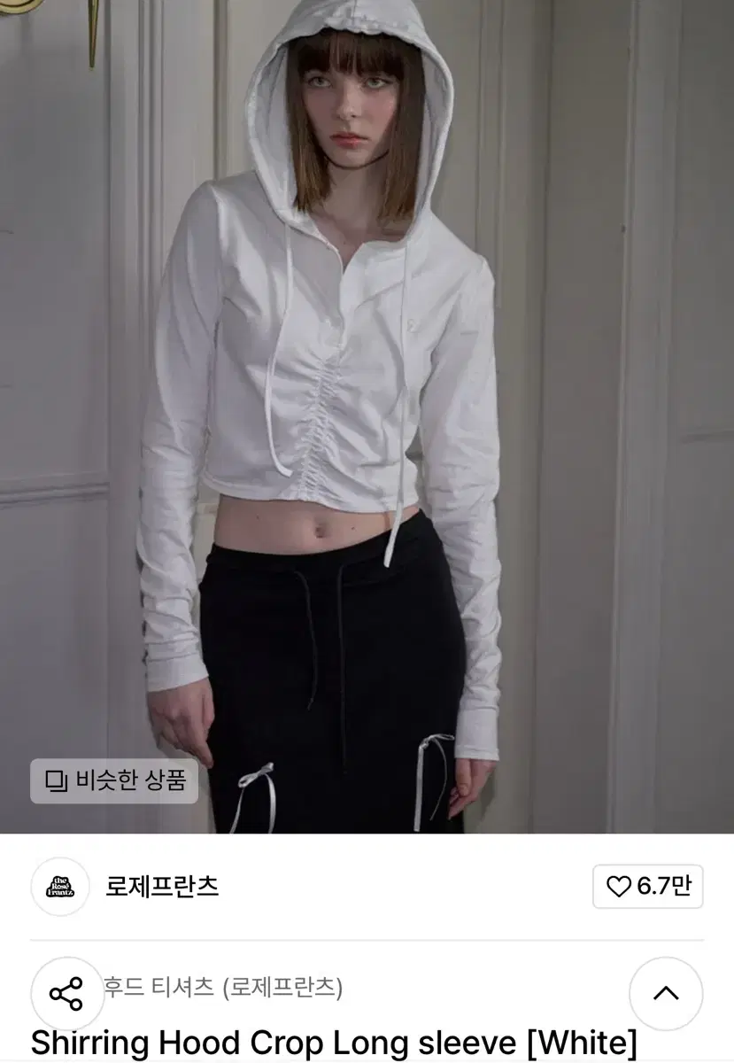 로제프란츠 셔링 크롭 후드티 화이트