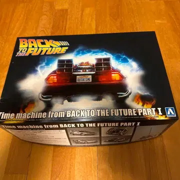 아오시마 1/24 백 투 더 퓨처 Part 타임머신
