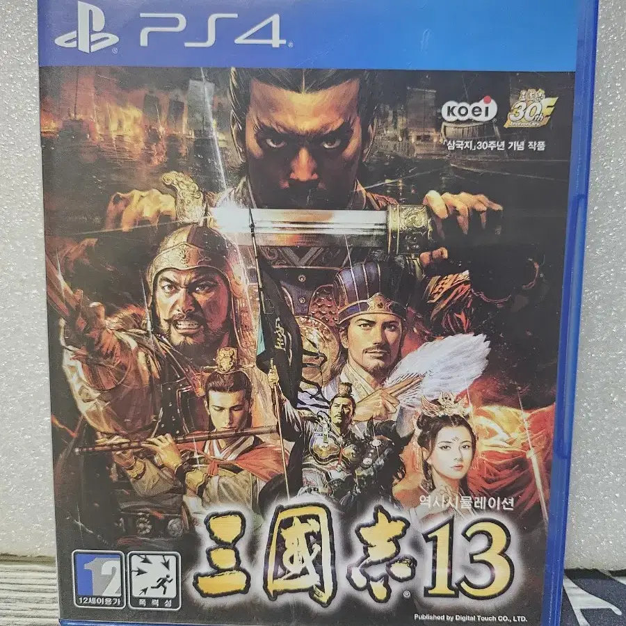 PS4 삼국지13 정발 팝니다