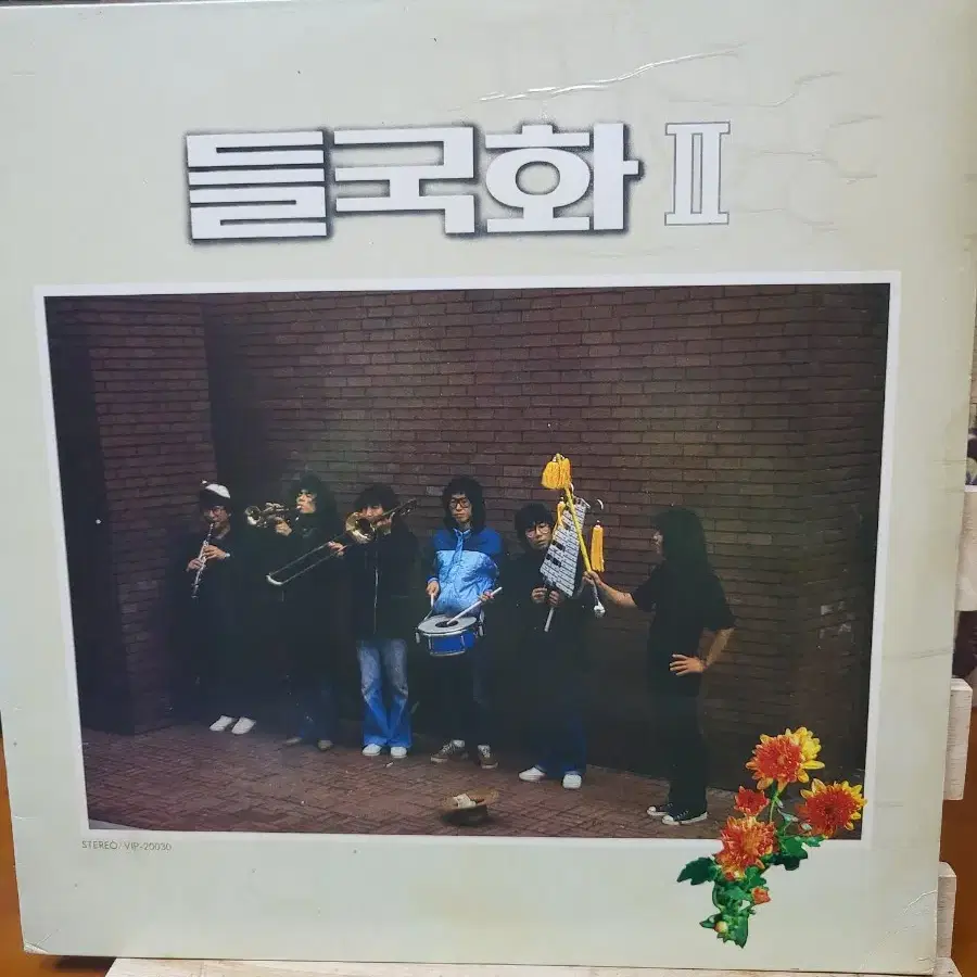 들국화2집 LP