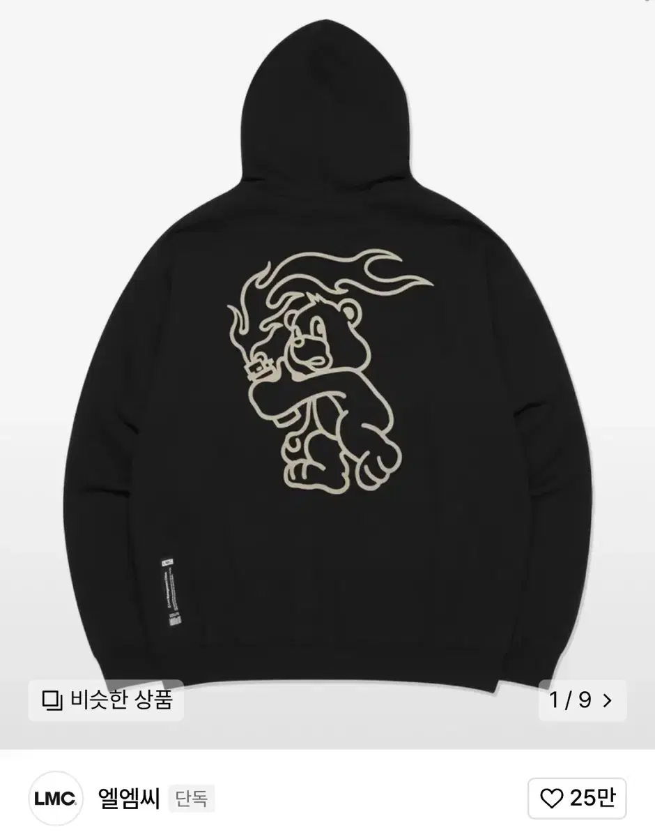 LMC 베어 후드티 블랙 FLAME BEAR HOODIE