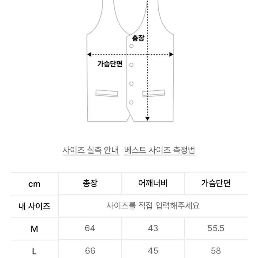 무신사스탠다드 시티 레저 하이넥 라이트 다운 베스트 [브라운] L 새상품