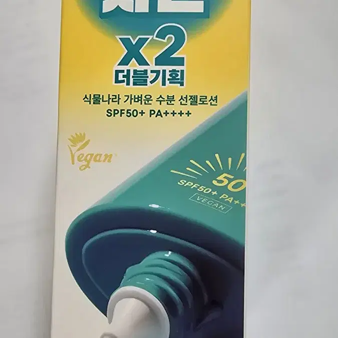 식물나라 가벼운 수분 선젤로션