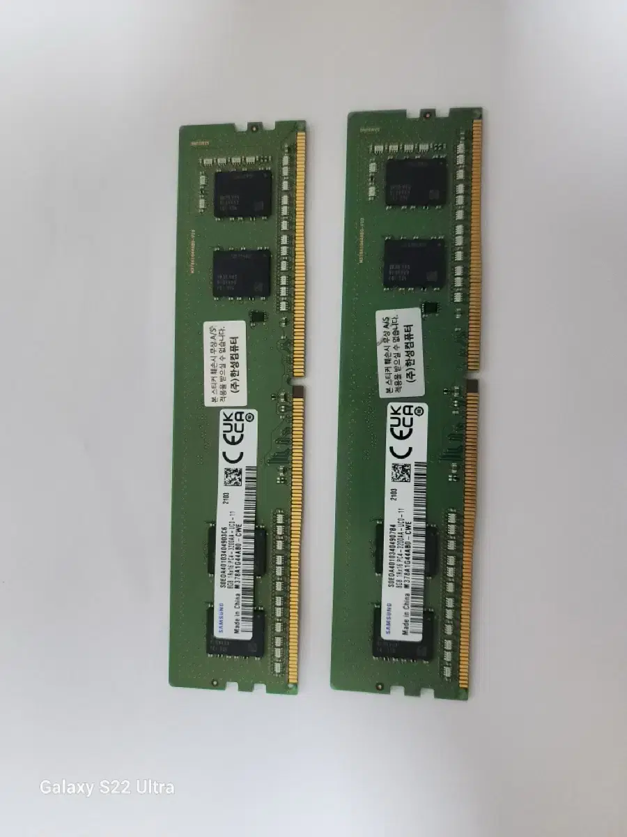 삼성메모리카드8GB DDR4 3200AA 개당14000원