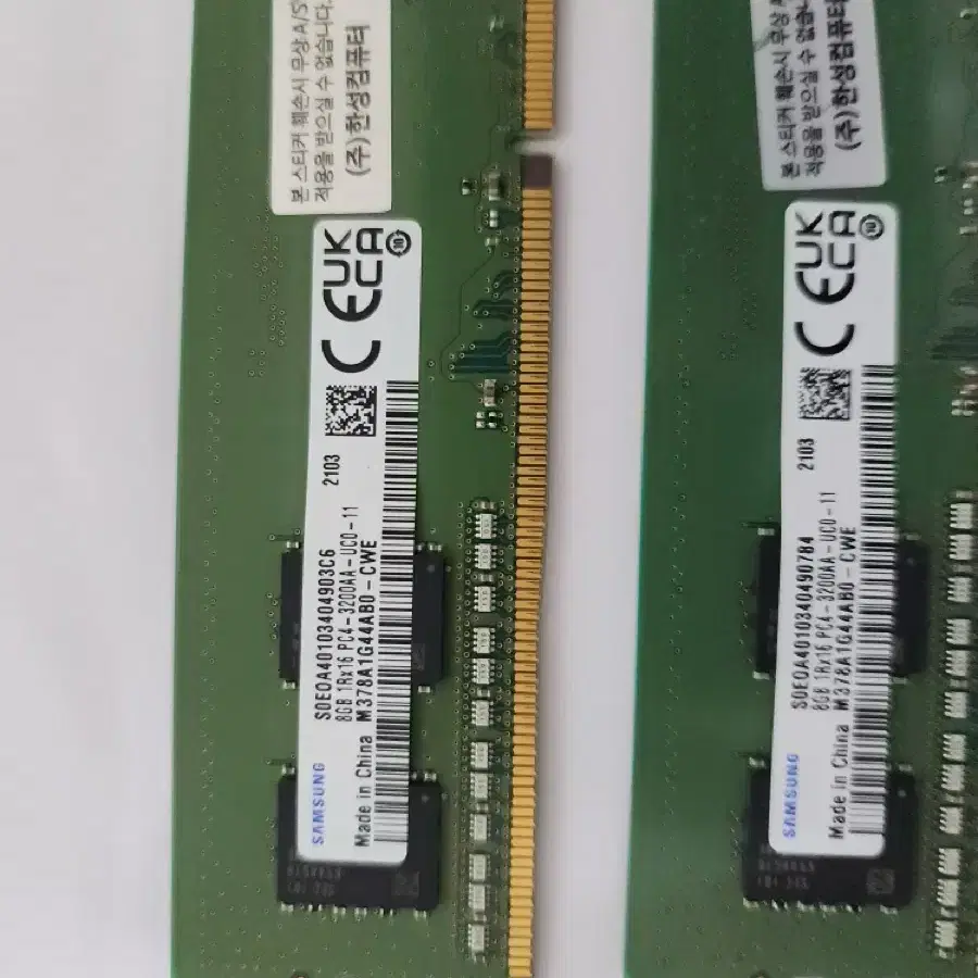 삼성메모리카드8GB DDR4 3200AA 개당14000원