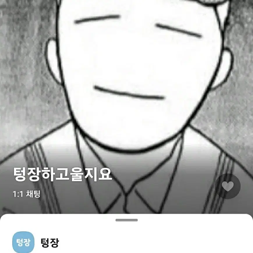 주술회전0 옷코츠 유타 디오라마 캔뱃지 학생증 솜인형