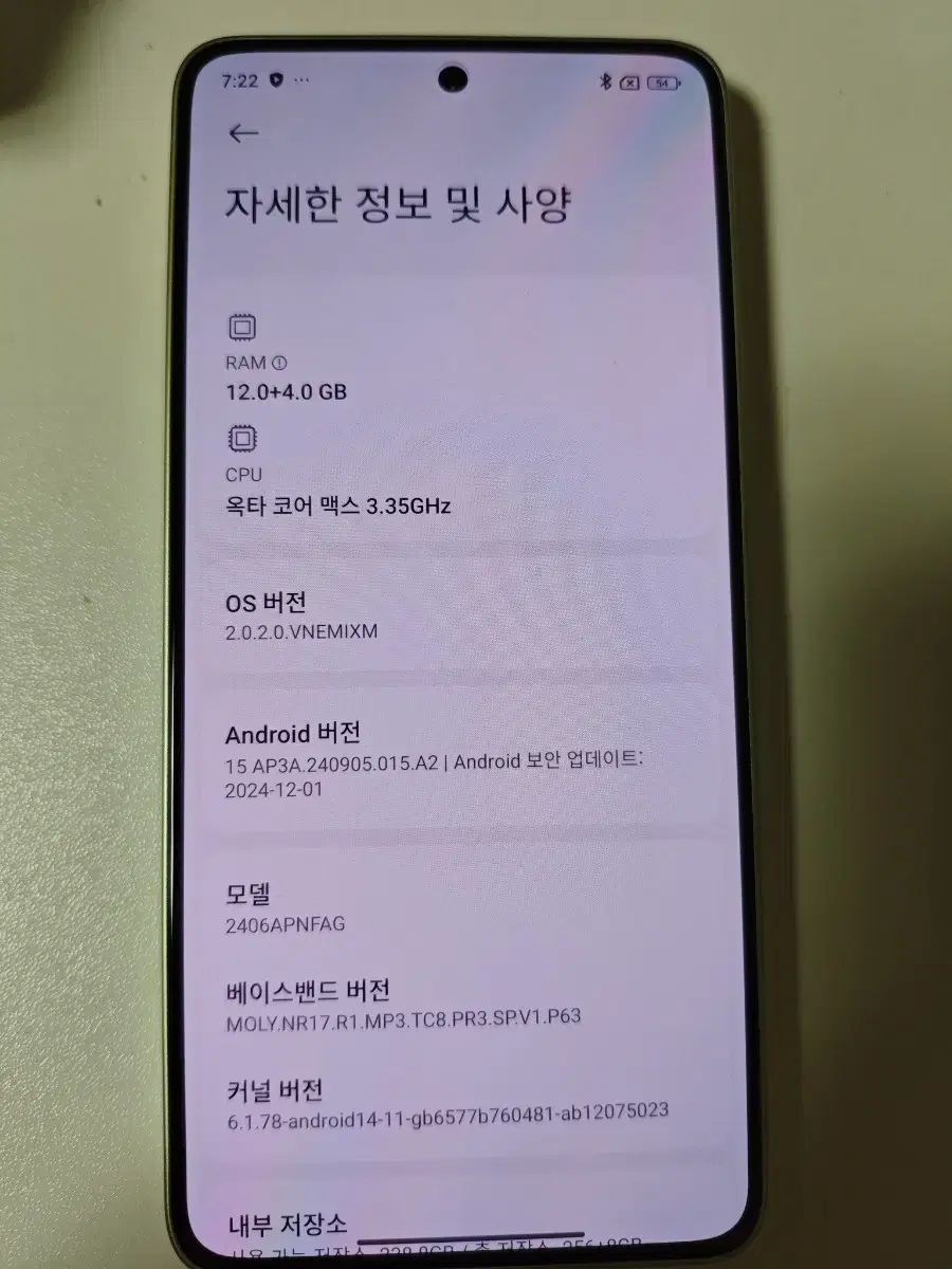 샤오미14T 레몬그린 12GB 256GB