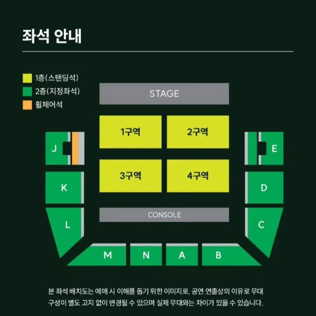 미세스그린애플 콘서트 양도 구해요