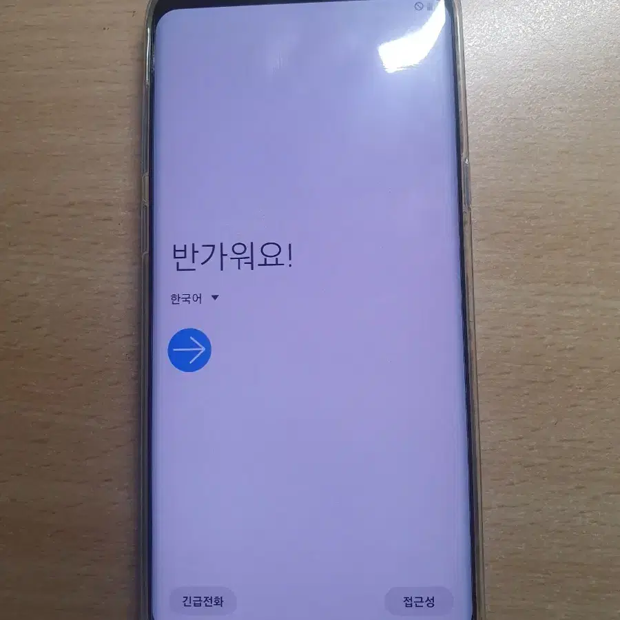 갤럭시 S8+ 블루