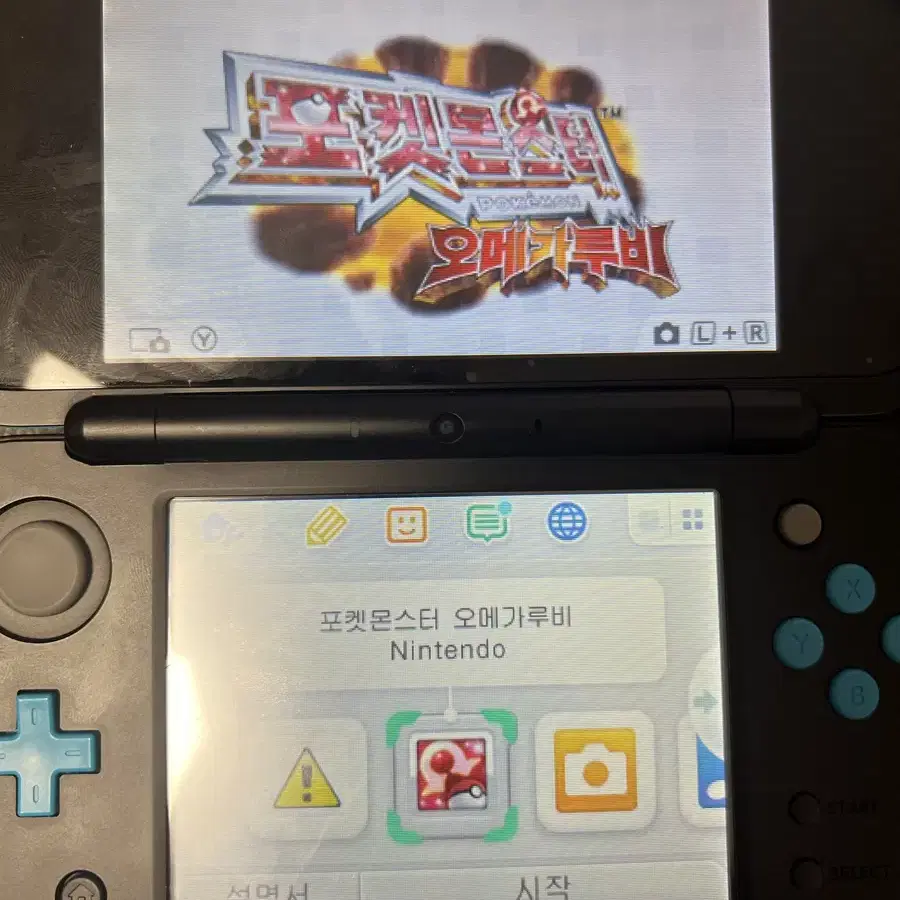 닌텐도 2ds 상태 sssss급