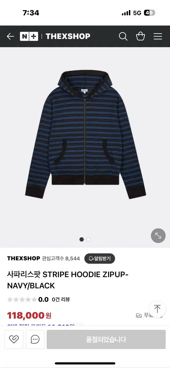 사파리스팟 STRIPE HOODIE ZIPUP-NAVY/BLACK