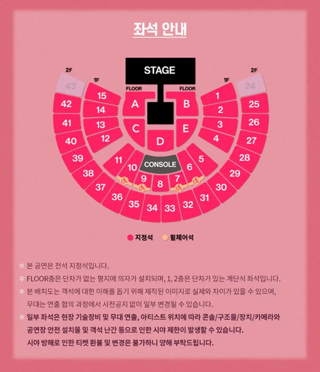 태연 3월 9일 콘서트 막콘 2장 양도