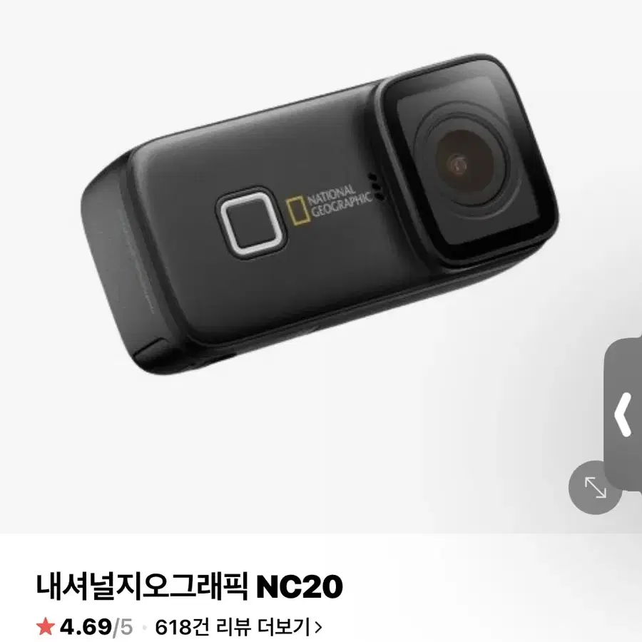 (미개봉) 내셔널지오그래픽 액션캠 NC20 세트