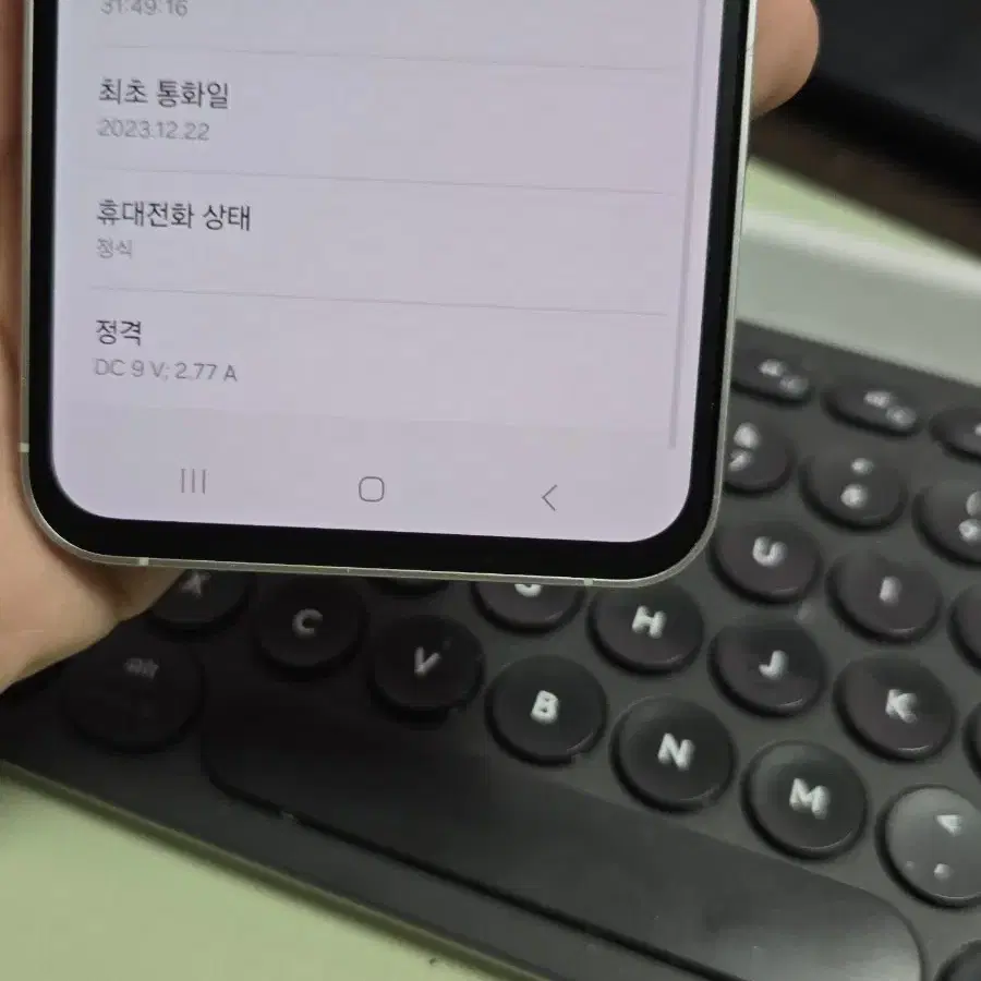 (3800)갤럭시s23fe 256gb 깨끗한기기 판매