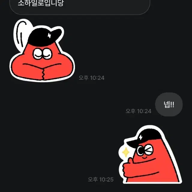 미친놈 피하세요(자전거 픽시로드)