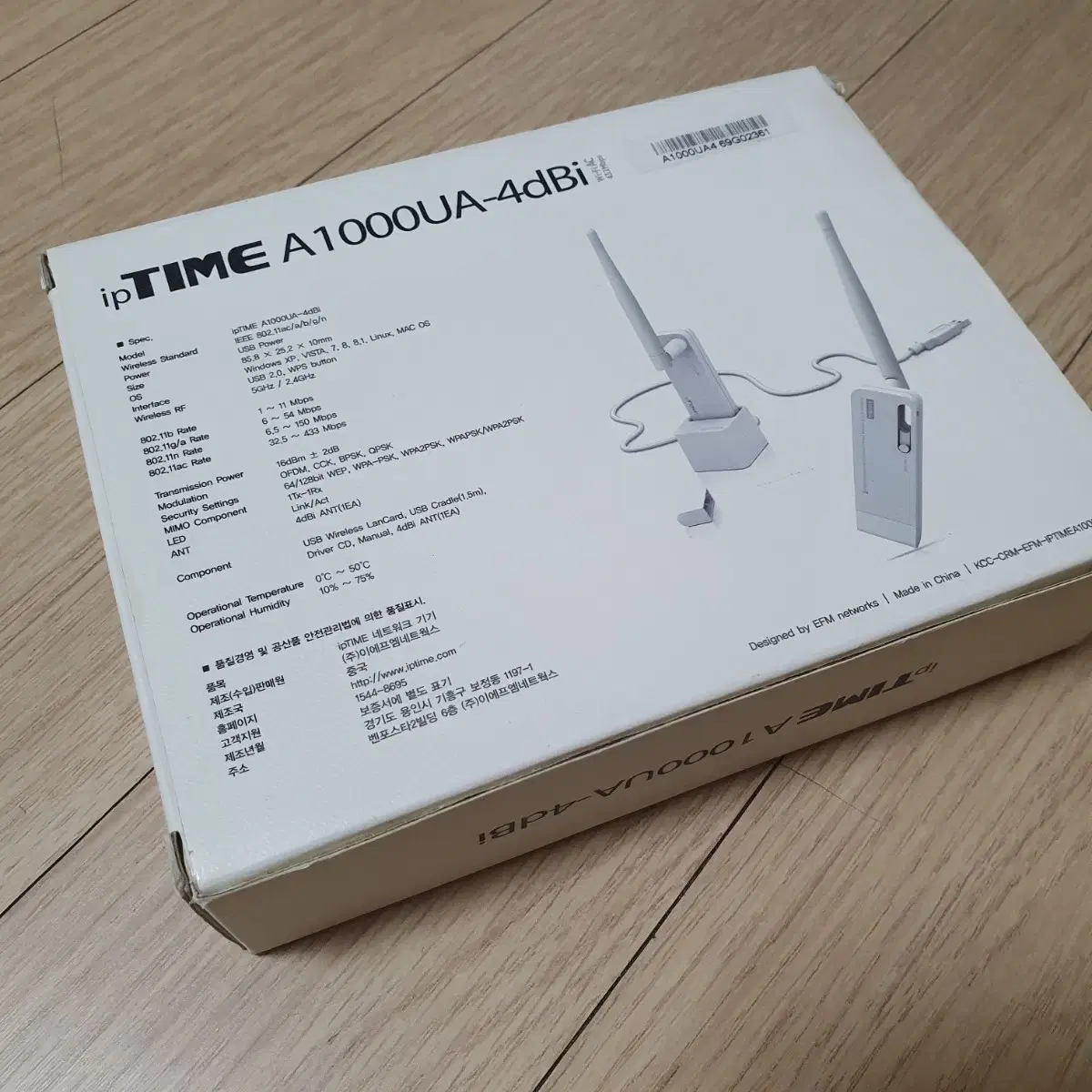 iptime 802.11ac wifi5 무선랜카드 wifi공유 랜카드