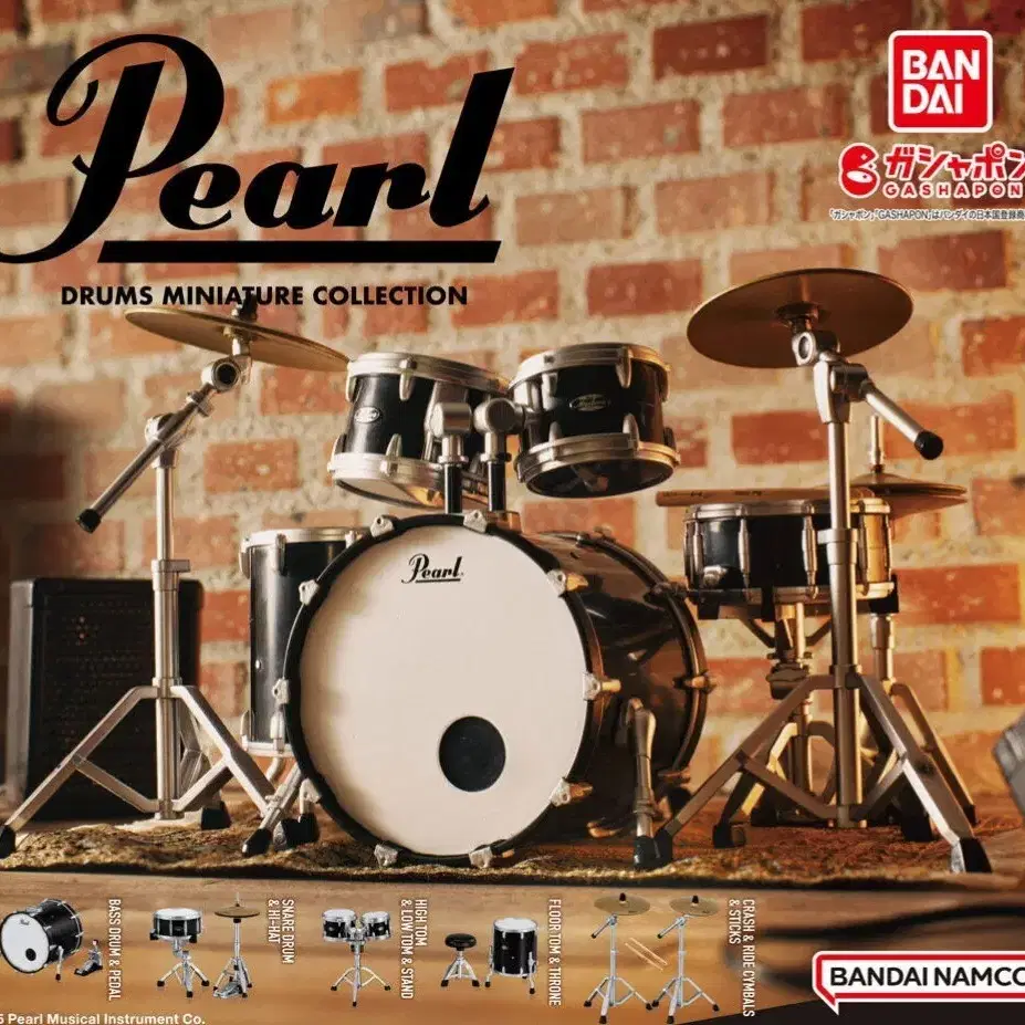 pearl drums 드럼 미니어쳐 컬렉션 5종 가챠 피규어