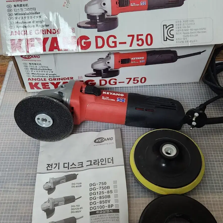 계양 그라인더 DG750