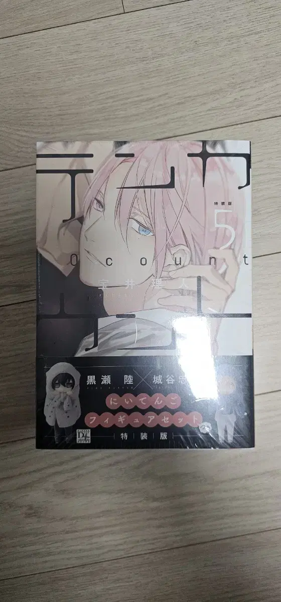 Toys Works Ten Count Volume 5 Appendix Figure Kurose riku X Shirotani Tadaomi